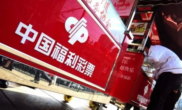 郭美美案是福彩的前车之鉴