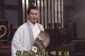 网友：又被挖光纤了吧