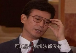 减持套现并不稀奇