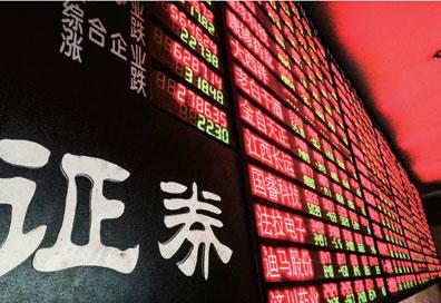 两融参与者：机构松 个人紧