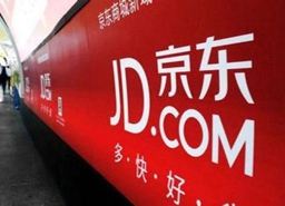 京东618又陷刷单造假门