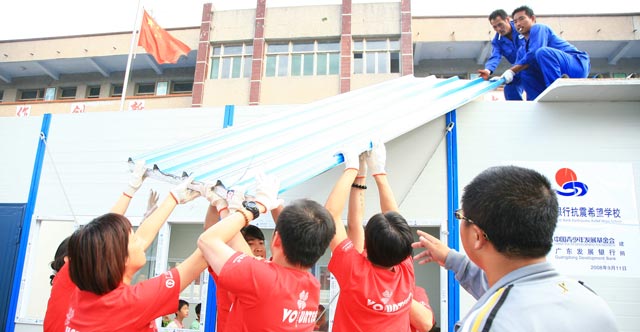 2008年9月，广发希望慈善基金的志愿者来到地震灾区四川省广元市。图为志愿者搭建抗震教室。