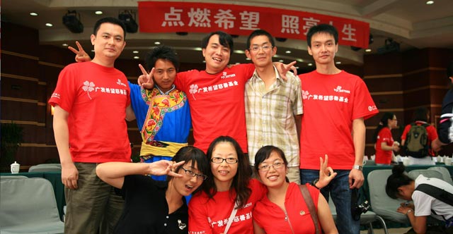 2008年9月，广发希望慈善基金的志愿者来到地震灾区四川省广元市。图为志愿者进行心理辅导后合影。