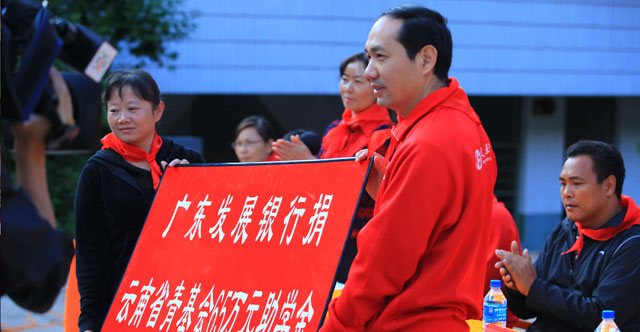 2010年10月，广发志愿者们来到云南楚雄彝族自治州永仁县。图为捐款现场。