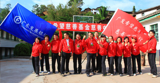 2010年10月，广发志愿者们来到云南楚雄彝族自治州永仁县。图为志愿者们在当地学校。
