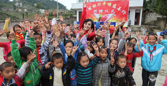 2012年10月，广发志愿者们来到贵州独山县和平塘县。图为捐赠仪式现场。