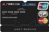 广发南航mc异形普卡