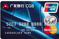 广发mc车主双币套印普卡