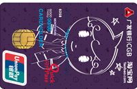 广发淘宝银联男版普卡
