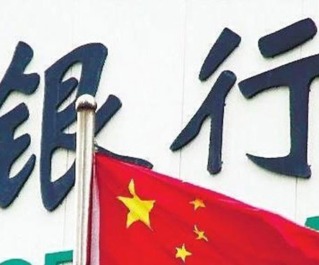 推动融资成本下降