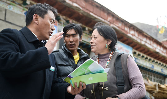 农行西藏分行20年优质金融服务惠泽区内外广大客户