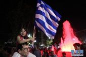 希腊全民公决反对国际债权人协议草案