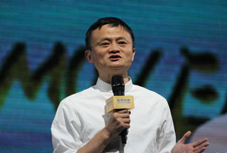 马云现场致辞