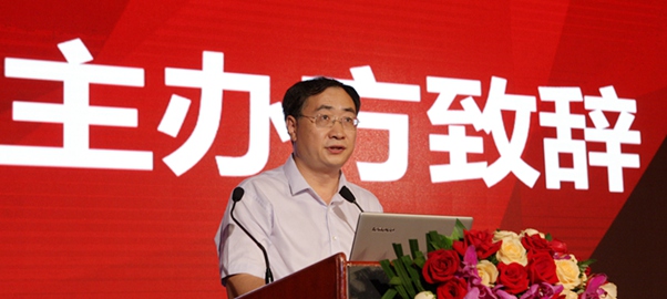 新华网常务副总裁魏紫川致开幕词