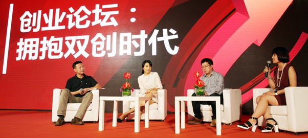 创客讨论环节精彩集锦