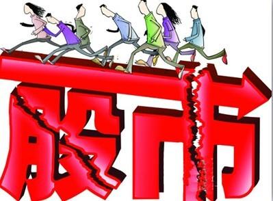 股市动荡：大逆转 大反思 大洗牌