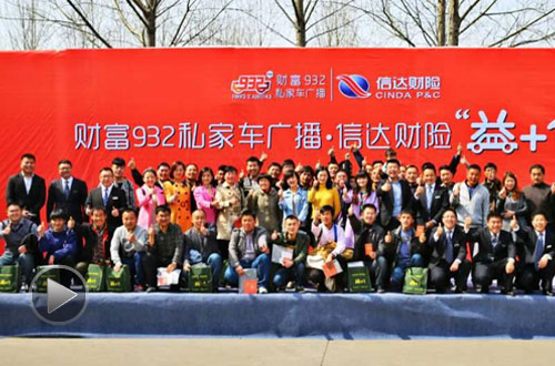 &ldquo;抢单&rdquo;献爱心 &ldquo;益+1&rdquo;来接力