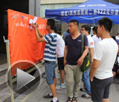 滨州招募&ldquo;益+1&rdquo;公益行动宣传片