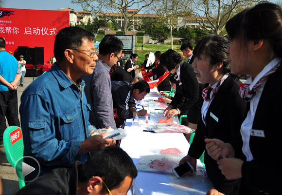 威海招募&ldquo;益+1&rdquo;公益行动宣传片