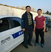 威海环山路救援