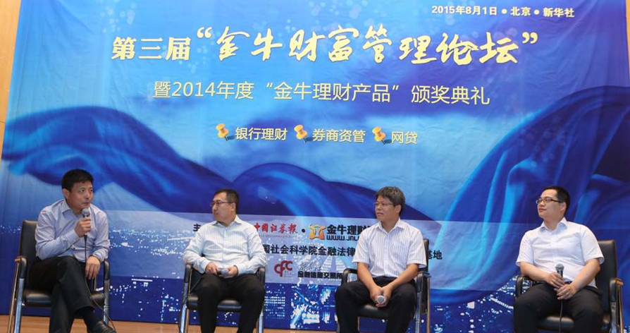 经济新常态下的股市发展及市场策略