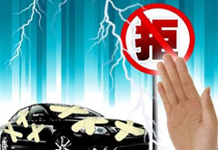 &ldquo;豪车&rdquo;投保理赔难在哪