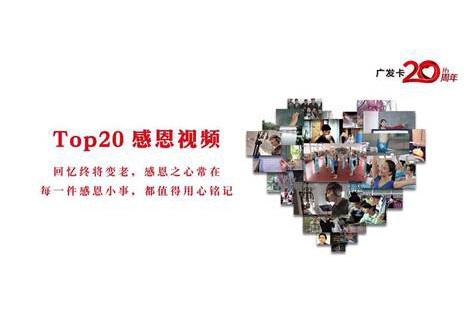 感恩就要说出来