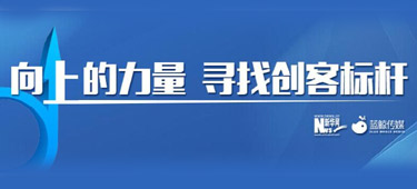 寻找&ldquo;向上的力量&rdquo;