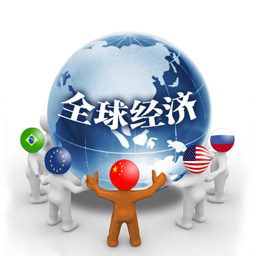 冷静观察全球市场动荡