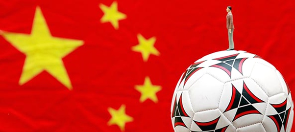 足协改革力度空前 体育产业迎黄金十年