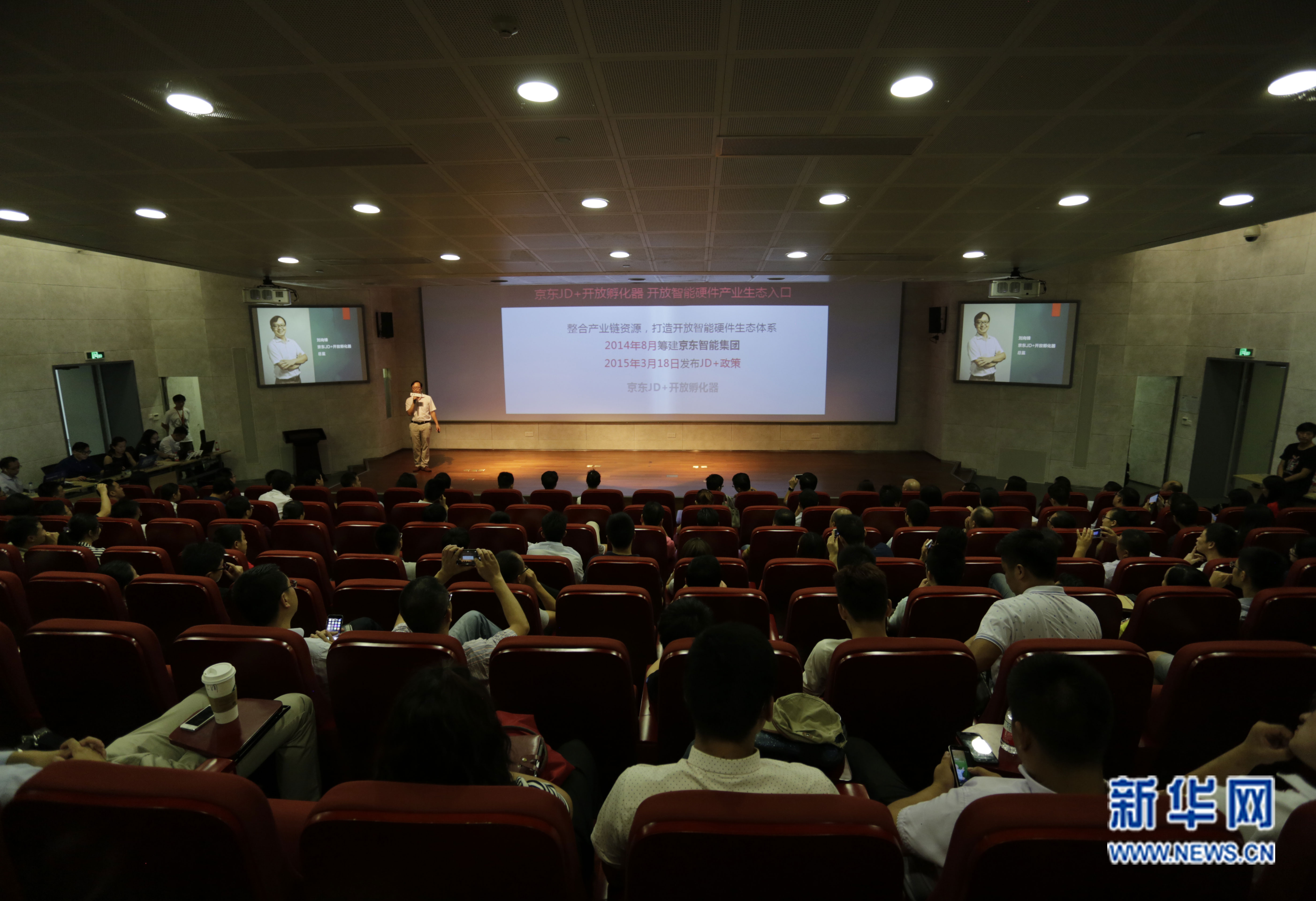 盛世方舟“盛宴”活动现场