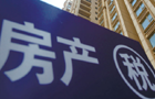房产税：豪宅应适当加征