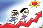 可支配收入增长&ldquo;跑赢&rdquo;GDP