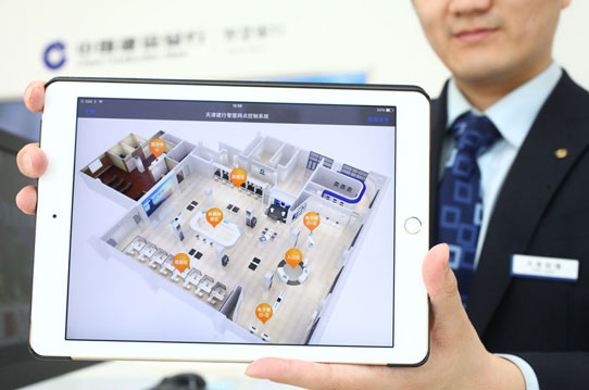 建行"智慧银行"引领现代生活