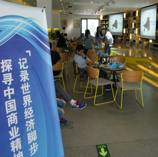 第五期 金城飞马旅资亲会