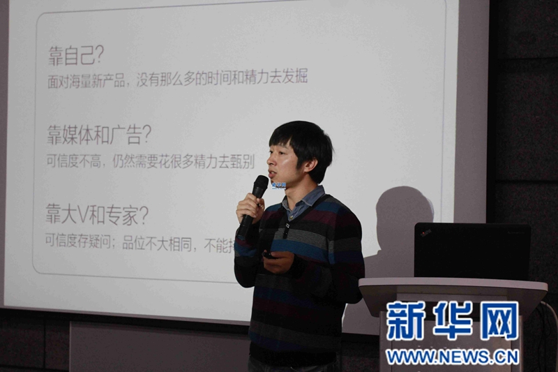 咪兔精选 精品消费指南，汇聚朋友口碑