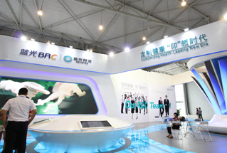 3D生物打印技术亮相双创周