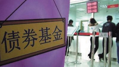 &ldquo;双降&rdquo;后债基收益可期