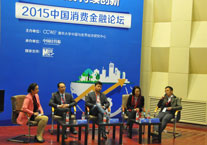 王蓉晖：消费金融应该服务小微客户