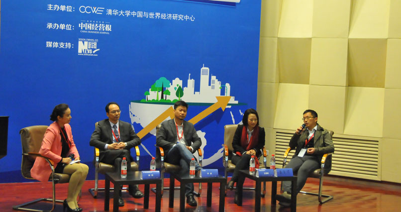 2015中国消费金融论坛圆桌论坛