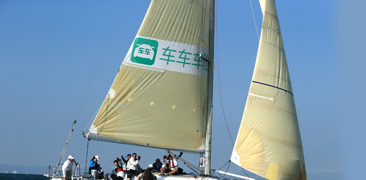 &ldquo;车车车险号&rdquo;亮相中国杯帆船赛