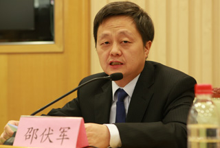 央行办公厅主任邵伏军主持