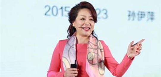 蒙牛孙伊萍:中国品牌“走出去”的关键在于创新