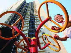 会议将如何影响你我生活？