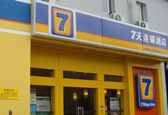 7天连锁酒店遭加盟商反水 指责其无序扩张