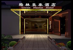 记者卧底格林豪泰遇"李鬼" 双方各执一词