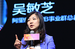 吴敏芝（阿里集团资深副总裁）