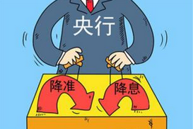 2015年央行历次降准降息一览