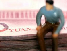 5大央行进入负利率时代