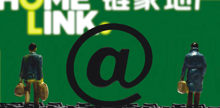 究竟什么是首付贷？